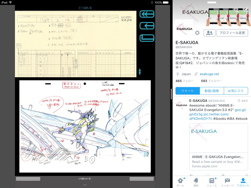 iOS9_multitask