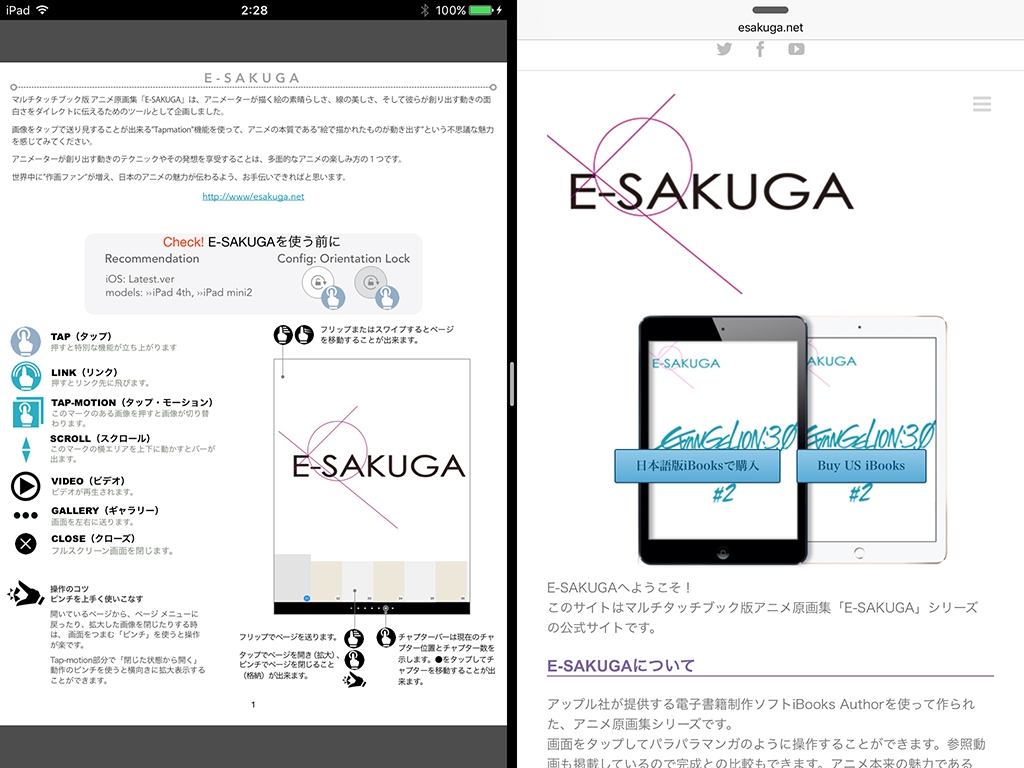 iOS9_multitask_00