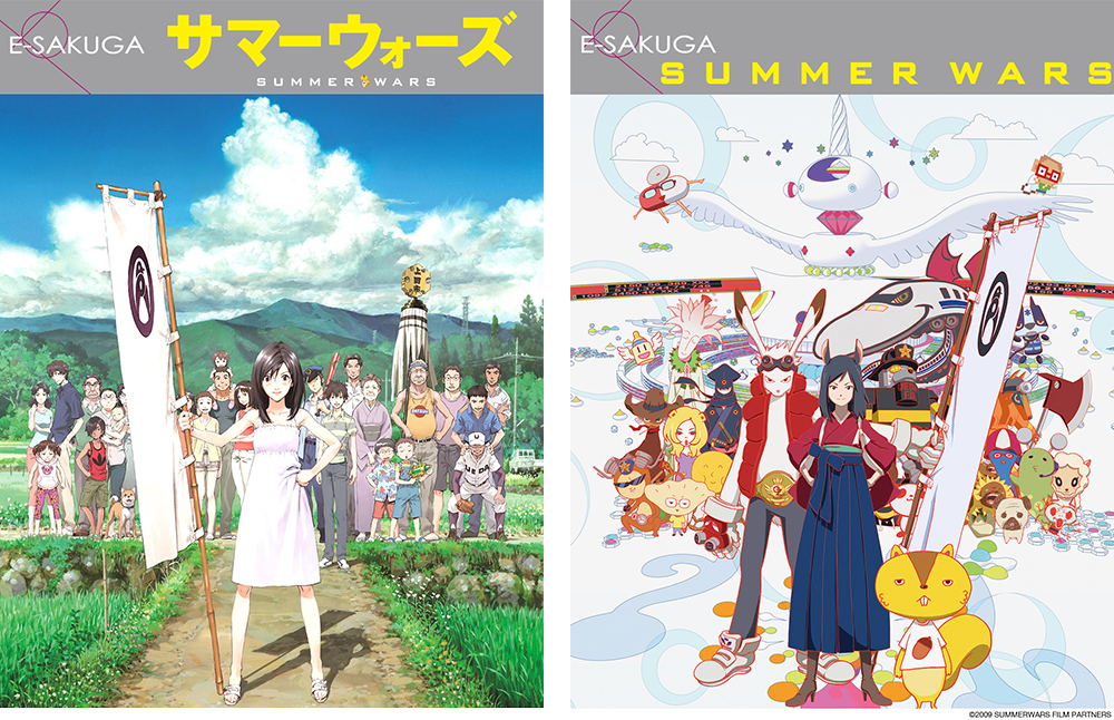 Screen  Page An Actual War On Social Media In Summer Wars