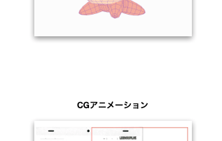 電子書籍 アニメ原画資料集 E Sakuga