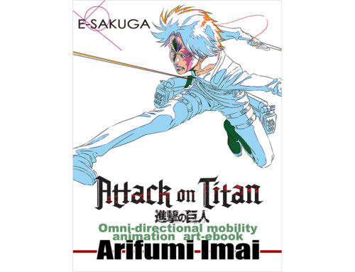 Anime: ATTACK on TITAN – Arifumi Imai- E-SAKUGA