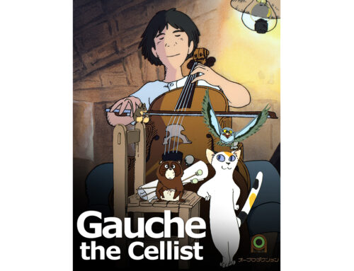 ANIME : Gauche the Cellist Archive
