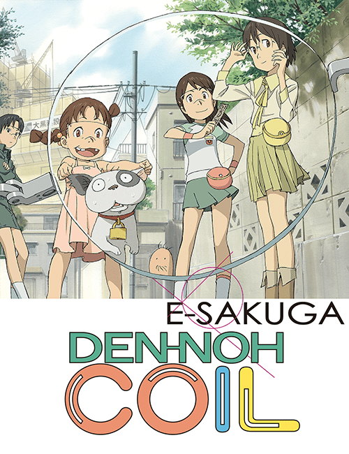 Dennou Coil (Den-noh Coil)