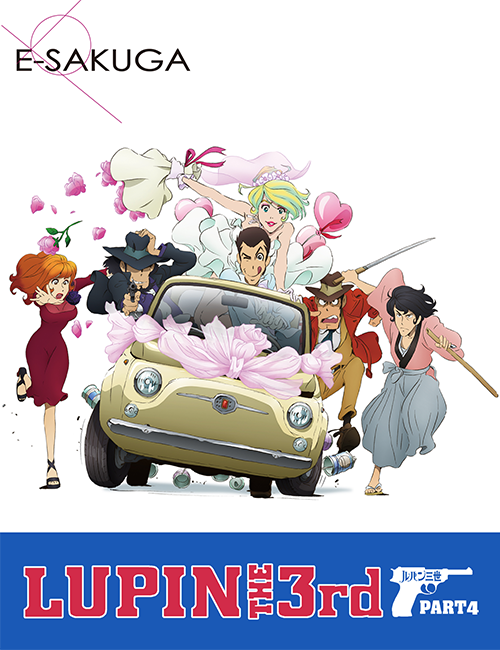 Lupin Iii png images  PNGWing