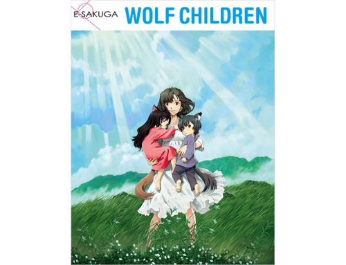 Anime:WOLF CHILDREN E-SAKUGA