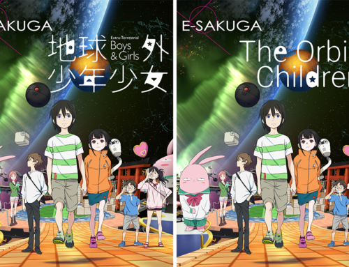 E-SAKUGA 地球外少年少女 5月20日（土）発売開始！