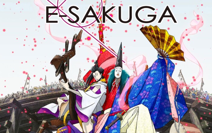 電子書籍 アニメ原画資料集 E-SAKUGA