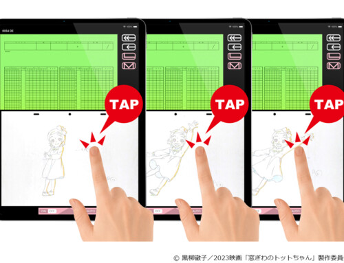 窓ぎわのトットちゃん02