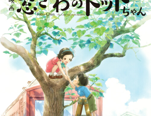 E-SAKUGA 窓ぎわのトットちゃん